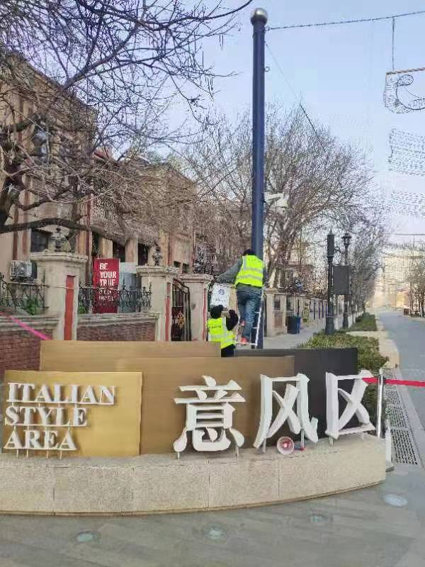 1644829126455674.jpg 微信图片_20220210102956.jpg